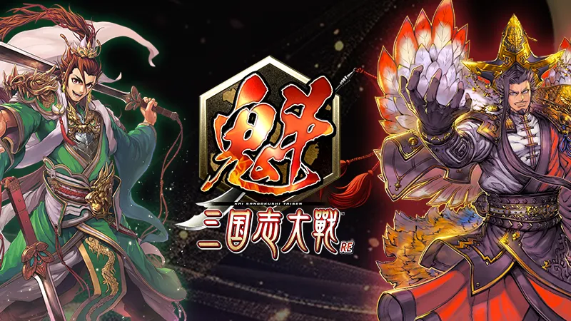 KAI SANGOKUSHI TAISEN -Battle of three kingdoms-