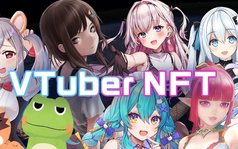 VtuberNFT